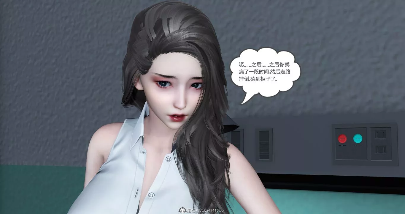 [3D]媽媽和女友是仇敵的性奴第23章【最終話】