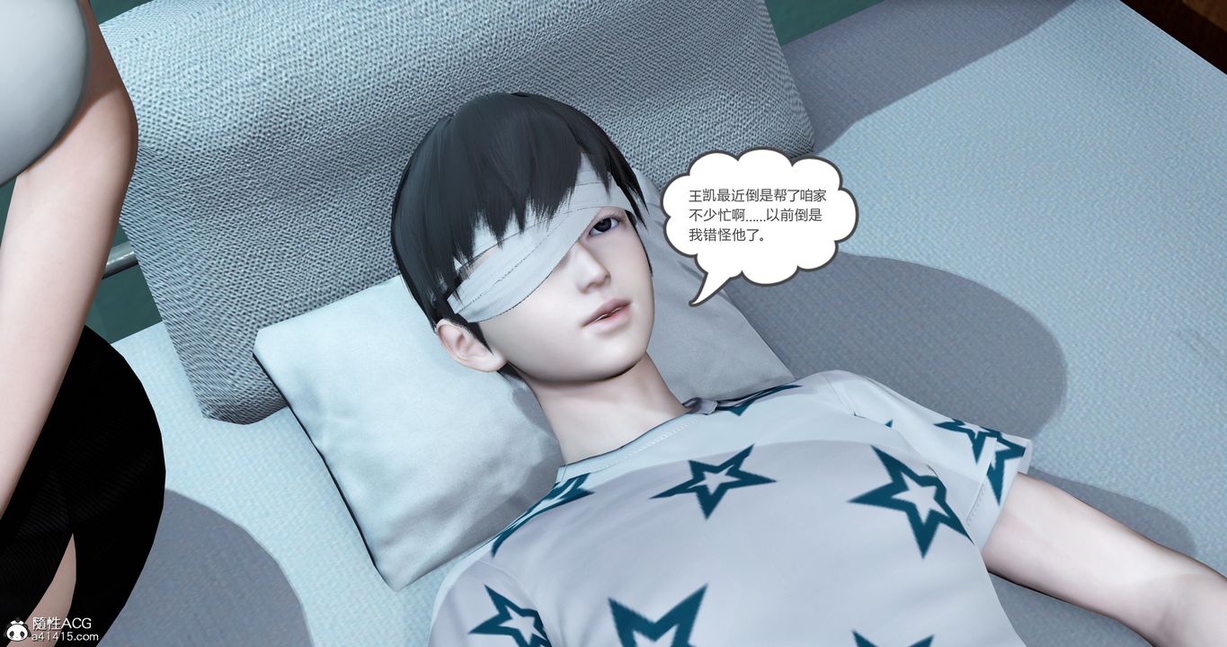 [3D]妈妈和女友是仇敌的性奴第23章【最终话】