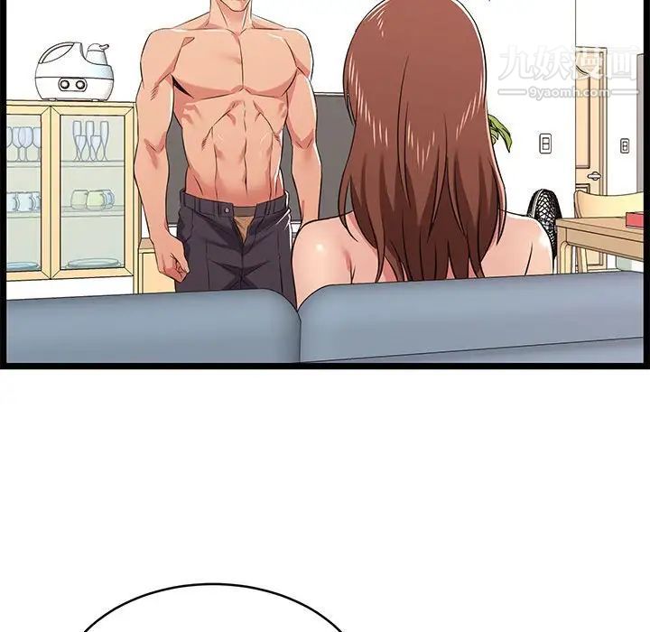 蚂蚁地狱第11话