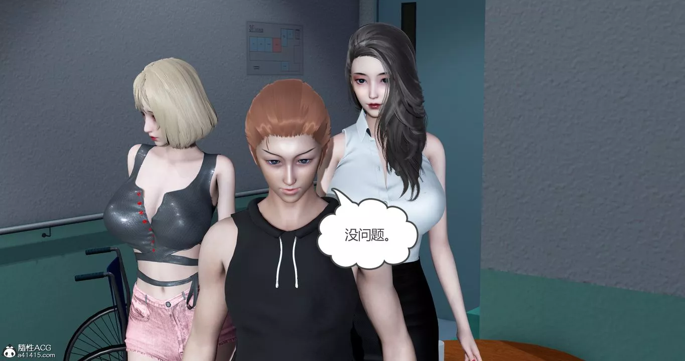 [3D]妈妈和女友是仇敌的性奴-第23章【最终话】 - 图片 50