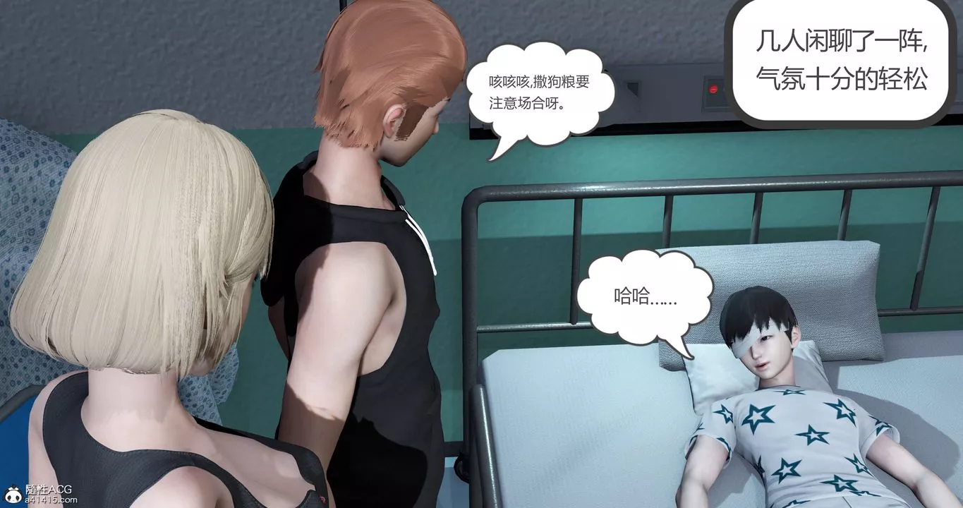 [3D]妈妈和女友是仇敌的性奴-第23章【最终话】 - 图片 55