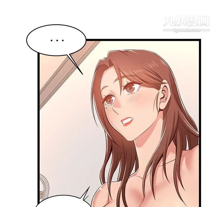 螞蟻地獄第11話