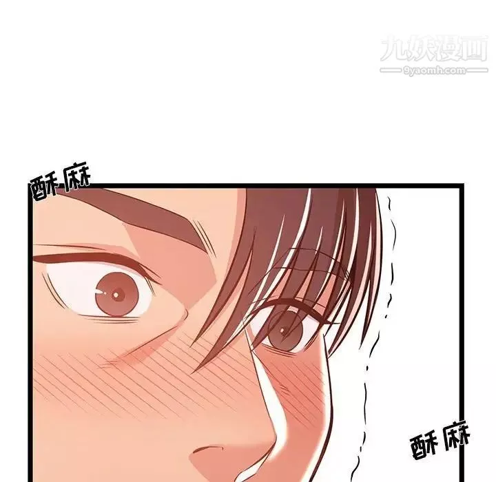 蚂蚁地狱-第11话 - 图片 110