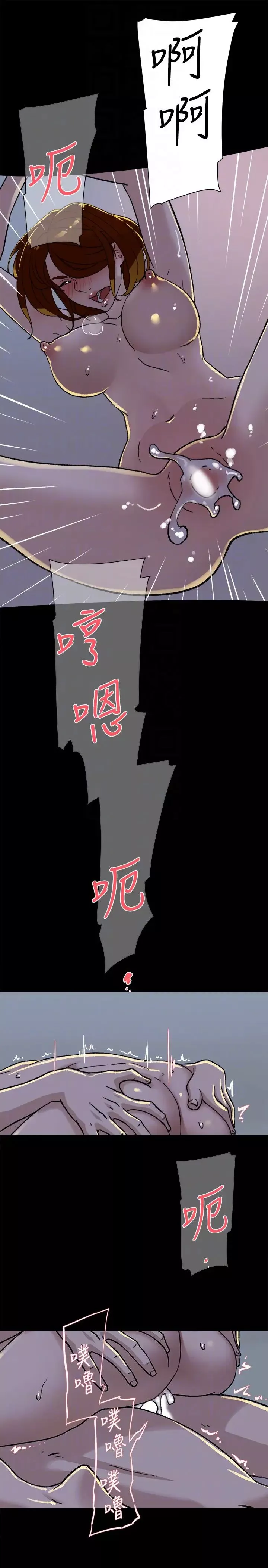 她的高跟鞋-第97话-世润的把柄 - 图片 25