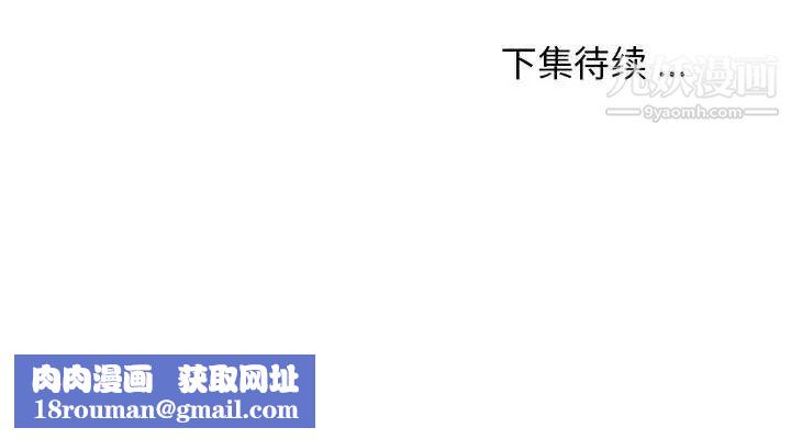 蚂蚁地狱第11话