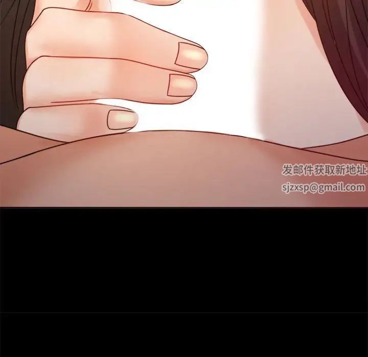 背叛的开始第5话