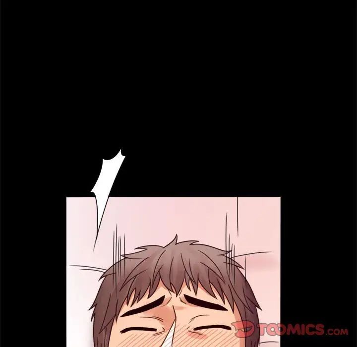 背叛的开始第5话