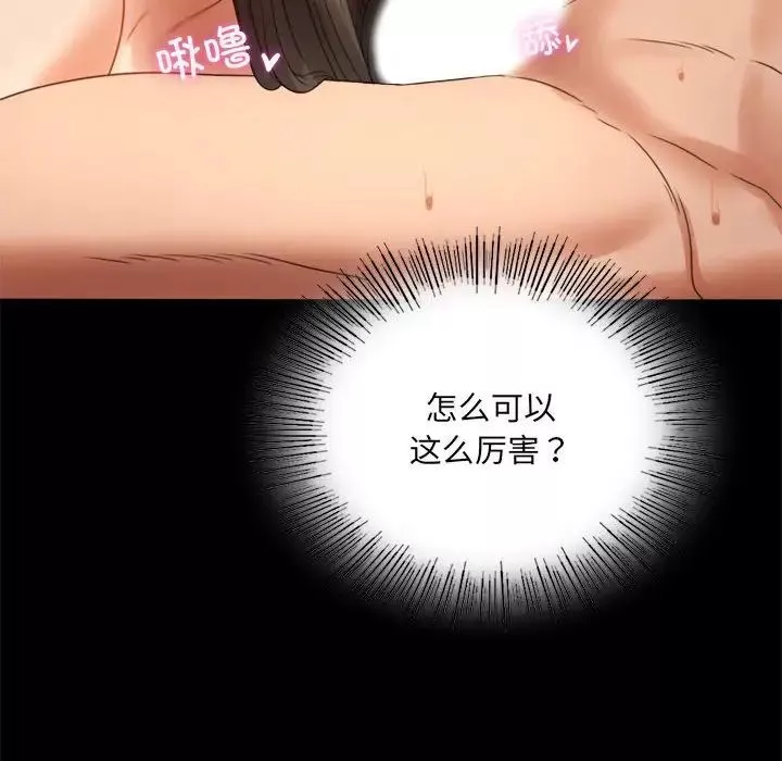 背叛的开始第5話