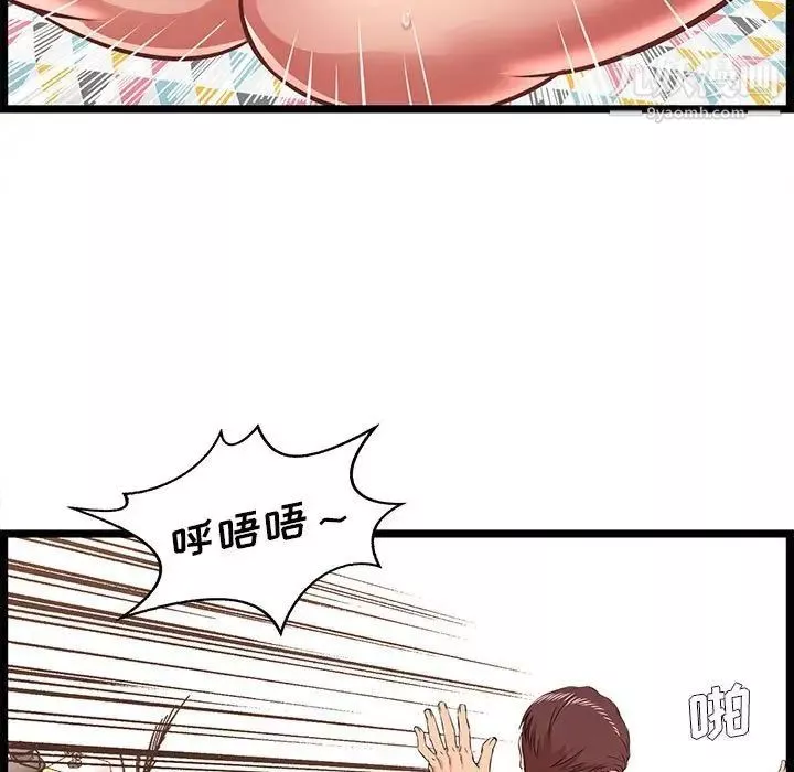 蚂蚁地狱-第12话 - 图片 19