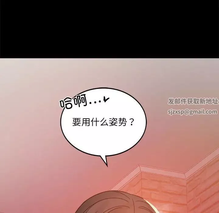 背叛的开始-第5话 - 图片 88