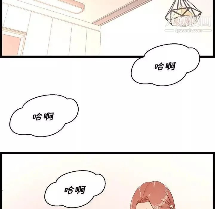 蚂蚁地狱-第12话 - 图片 28