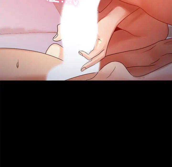 背叛的开始第5話