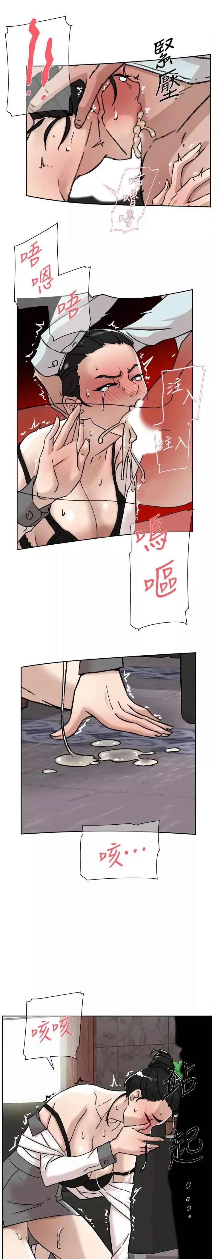 她的高跟鞋第98話-覬覦新獵物的代表