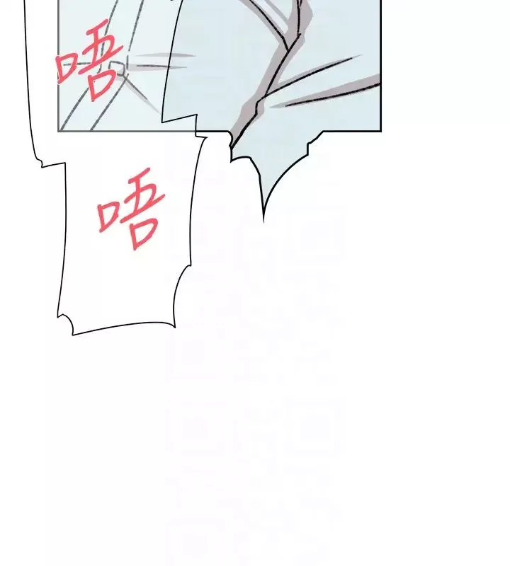 她的高跟鞋第98話-覬覦新獵物的代表