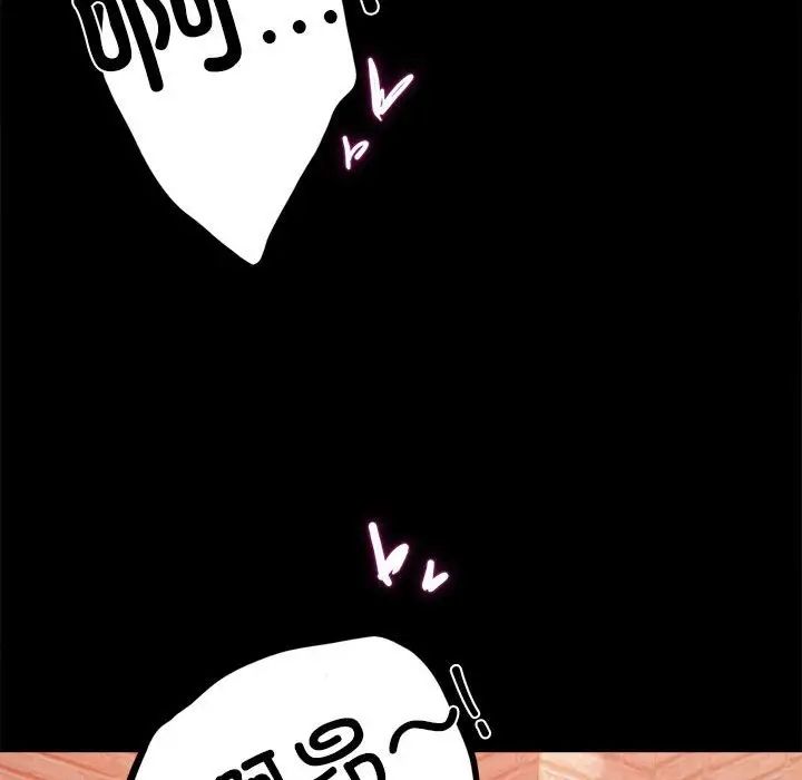 背叛的开始第5话