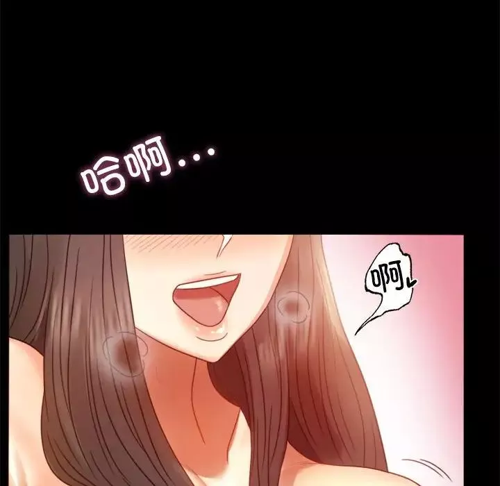背叛的开始-第5话 - 图片 118