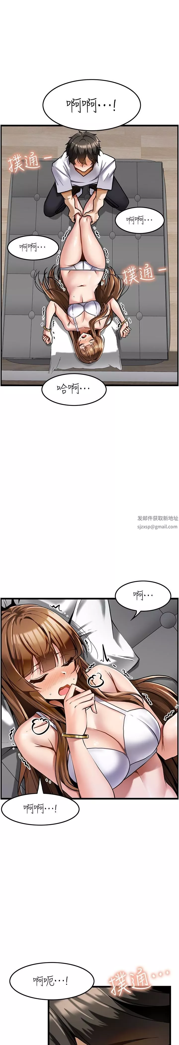 頂級按摩師第2話-嬌喘不斷的陌生女子