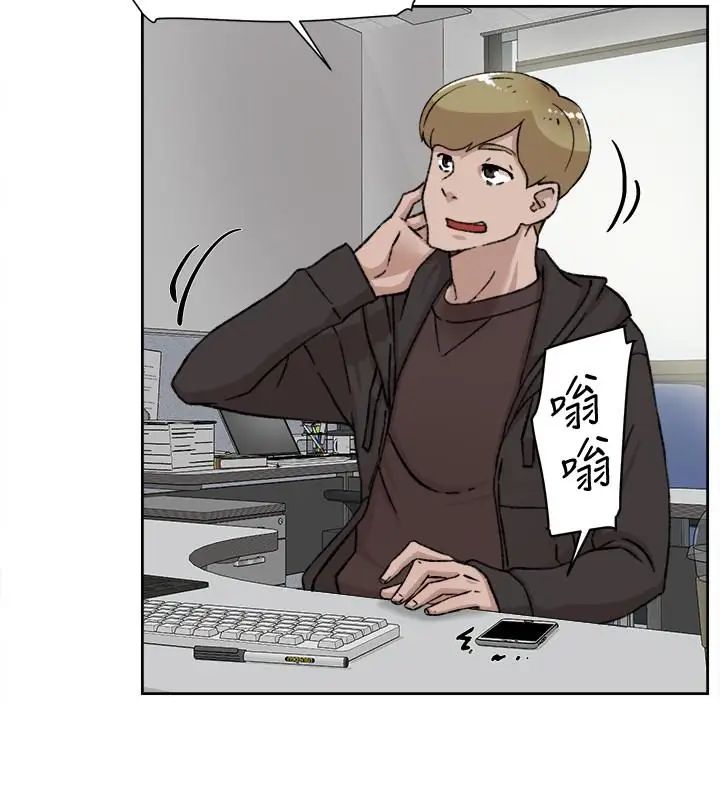 她的高跟鞋第99话-被艺瑟逮个正着的两人