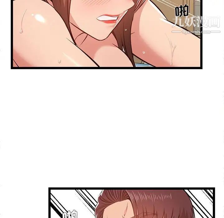 蚂蚁地狱第12话