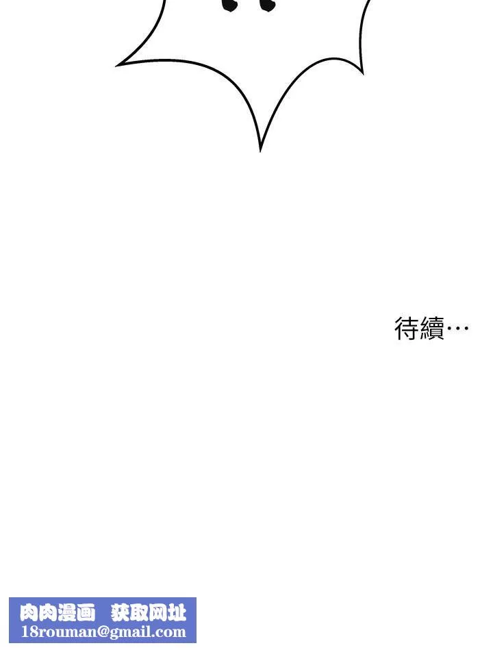 頂級按摩師第2話-嬌喘不斷的陌生女子