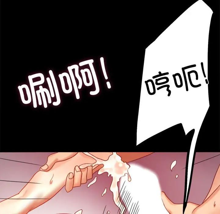 背叛的开始第5话