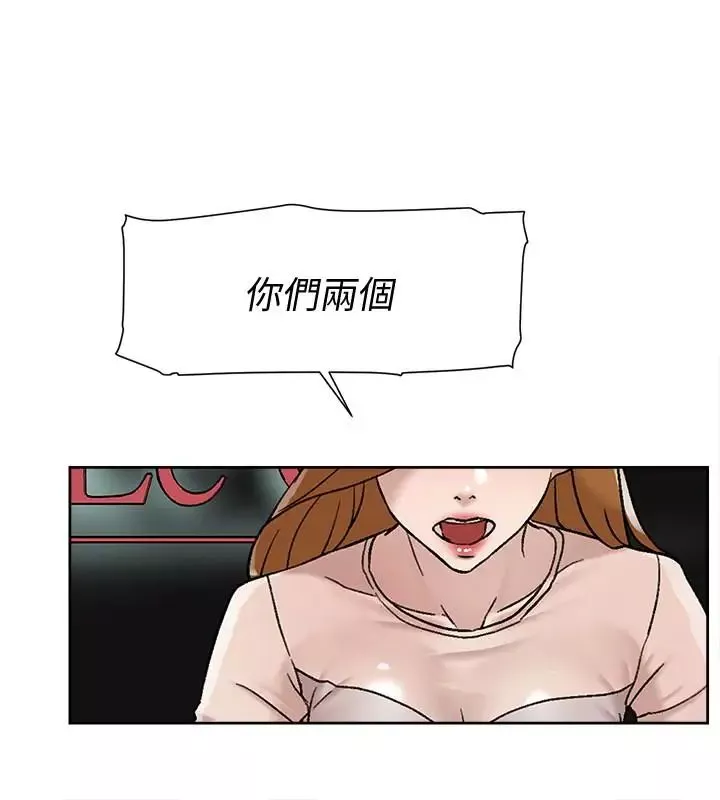 她的高跟鞋-第99话-被艺瑟逮个正着的两人 - 图片 28