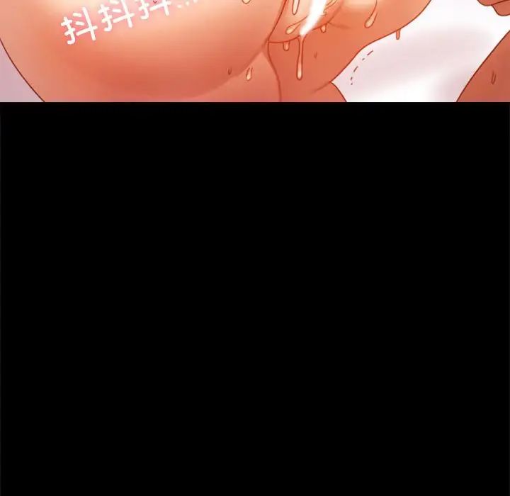 背叛的开始第5話