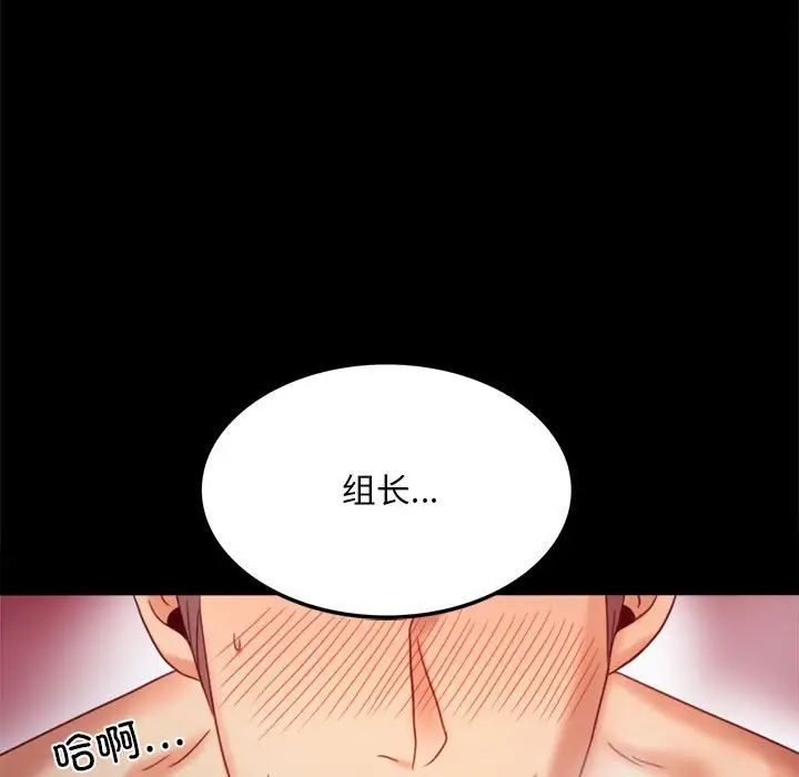 背叛的开始第5话