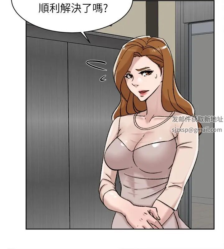 她的高跟鞋第100话-想洩慾就认真一点!