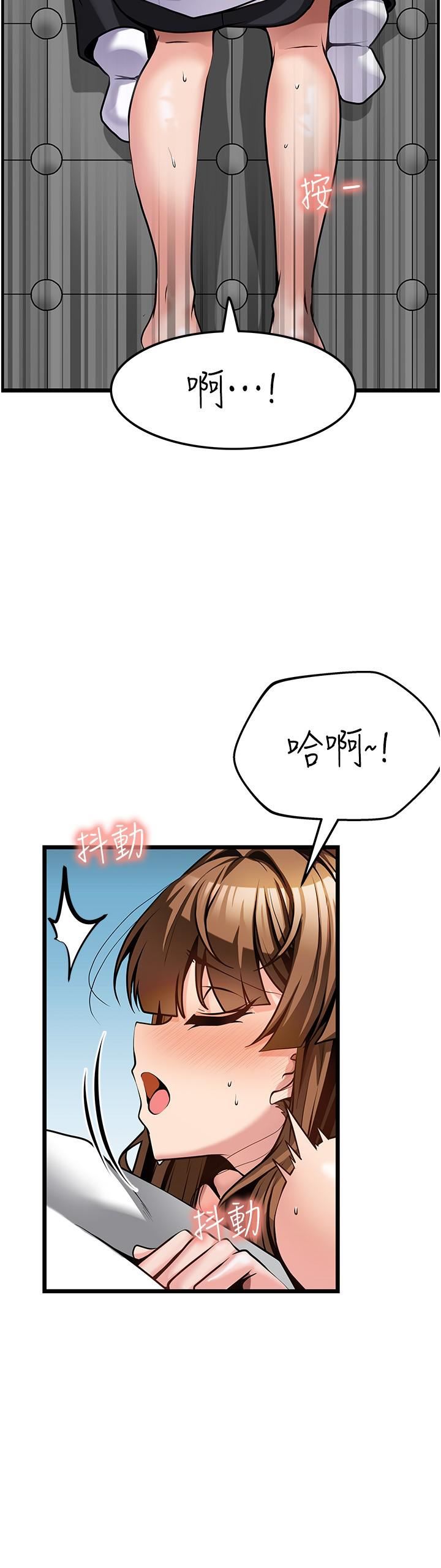 顶级按摩师第3话-让人湿答答的高超手艺