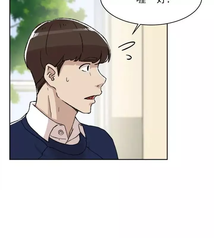 她的高跟鞋-第100话-想洩慾就认真一点! - 图片 10