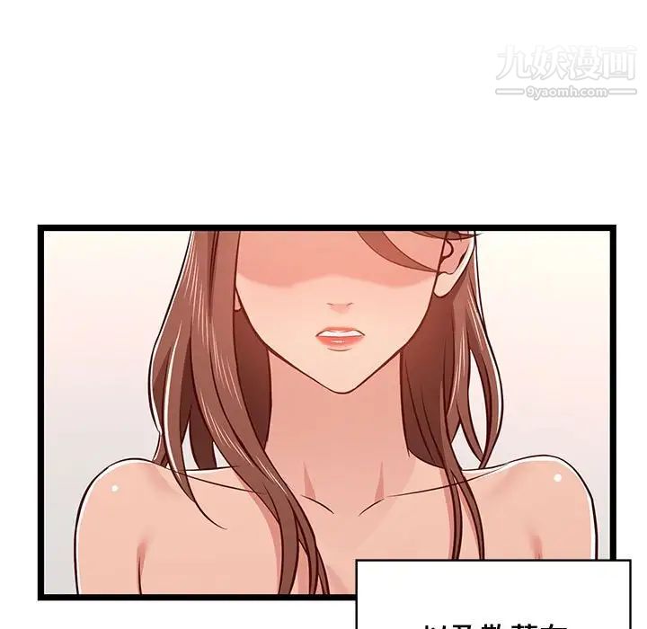 蚂蚁地狱第12话