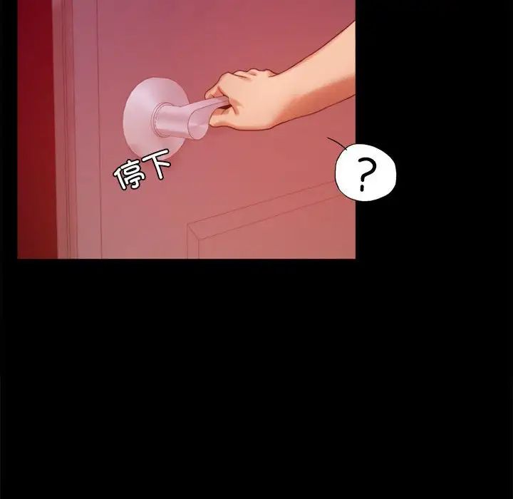 背叛的开始第5话