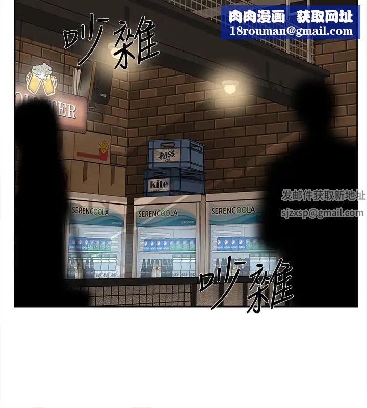 她的高跟鞋第100话-想洩慾就认真一点!