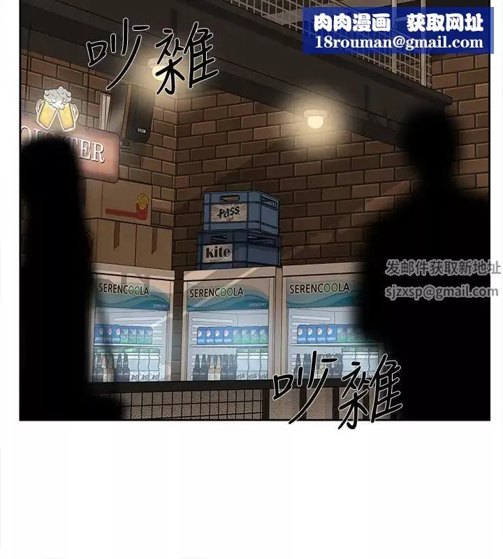 她的高跟鞋-第100话-想洩慾就认真一点! - 图片 16