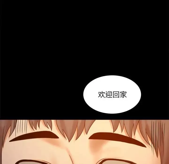 背叛的开始-第5话 - 图片 190