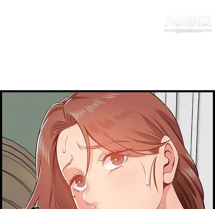 蚂蚁地狱第12话