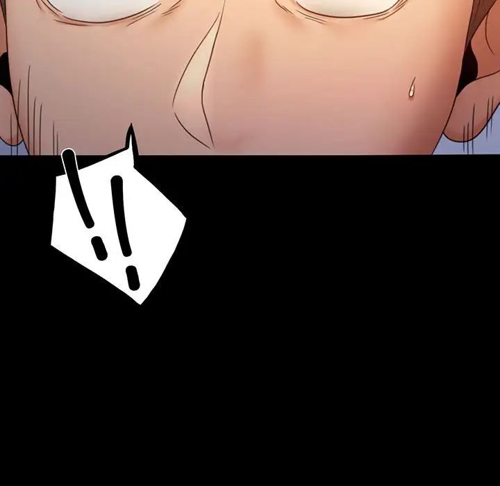 背叛的开始第6话