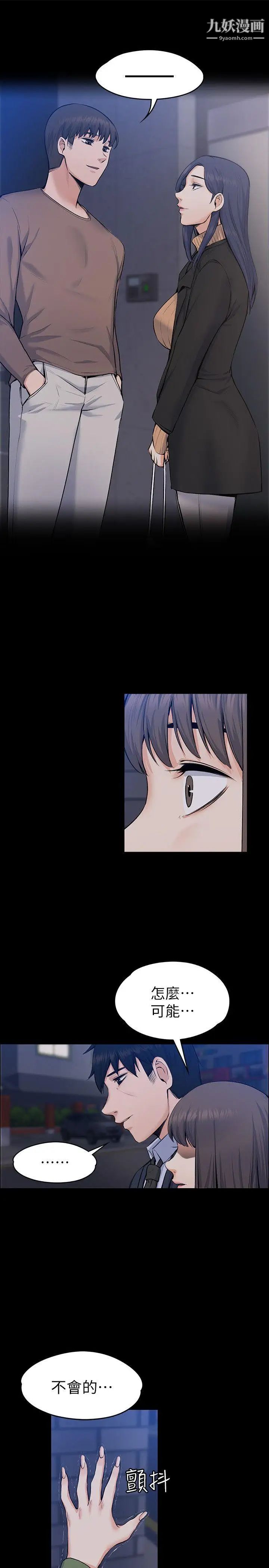 上司的妻子第27话-像野兽一样疯狂做爱