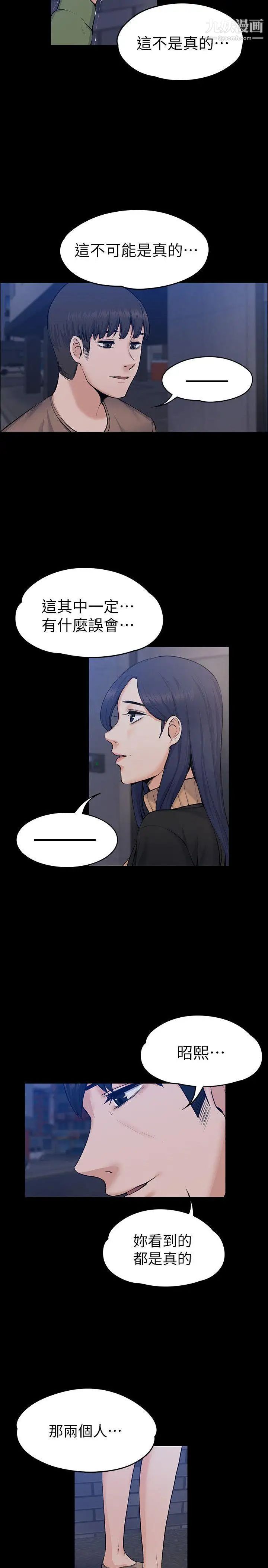 上司的妻子第27话-像野兽一样疯狂做爱