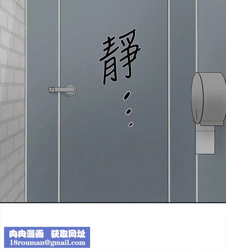 她的高跟鞋第101话-我们一起去旅行吧