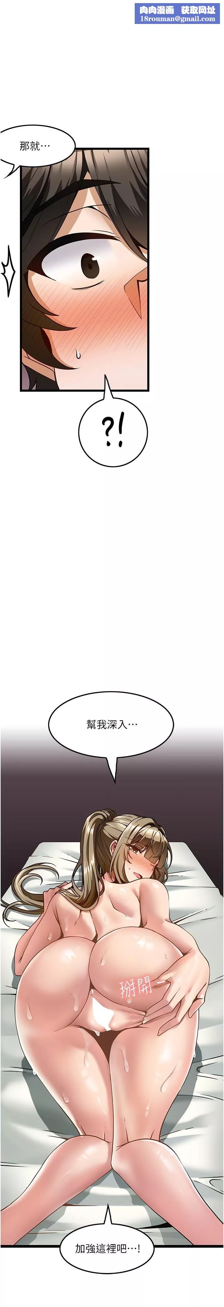 頂級按摩師第5話-每個角落都被按摩到惹♡