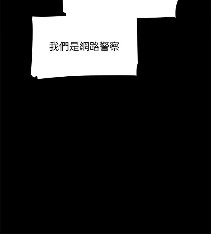她的高跟鞋第101話-我們一起去旅行吧
