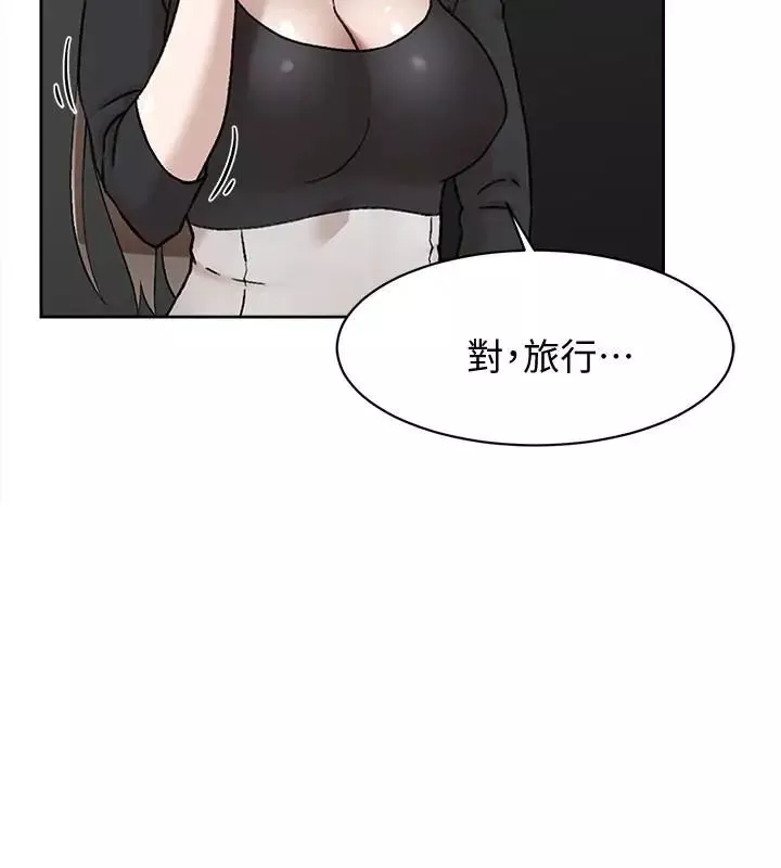 她的高跟鞋-第101话-我们一起去旅行吧 - 图片 32