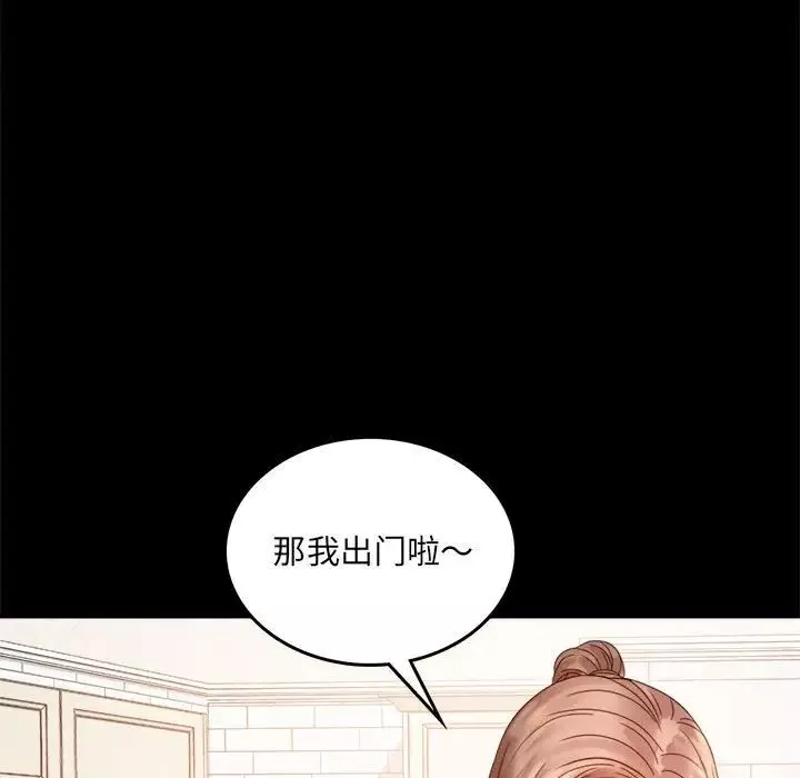 背叛的开始-第6话 - 图片 38