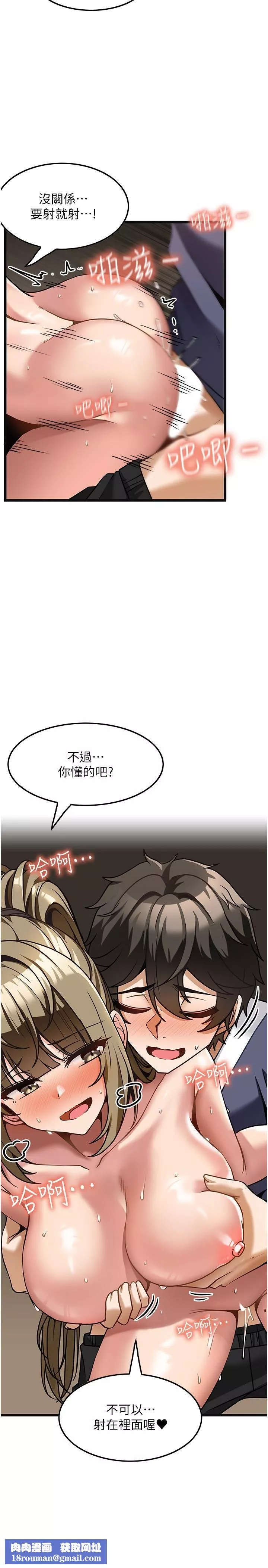 頂級按摩師第5話-每個角落都被按摩到惹♡