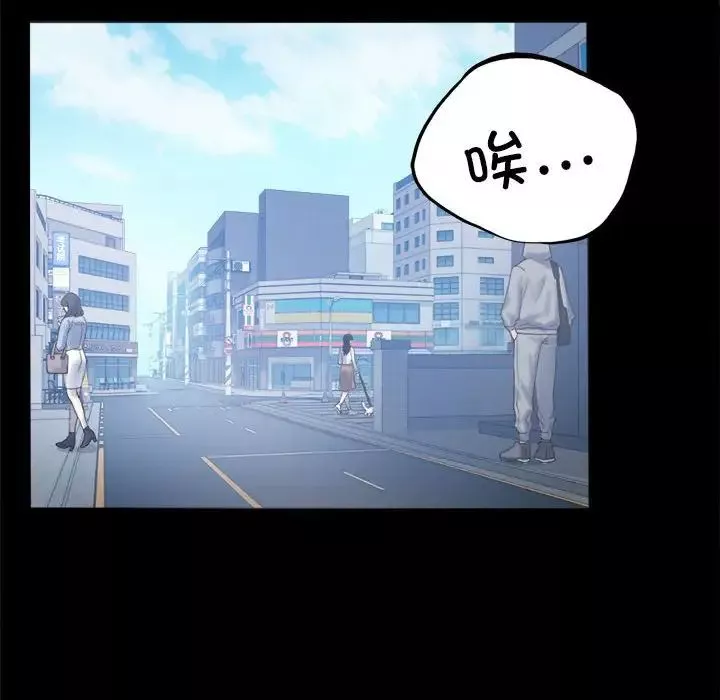 背叛的开始第6話