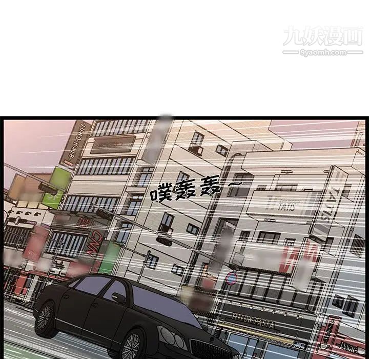 蚂蚁地狱第13话