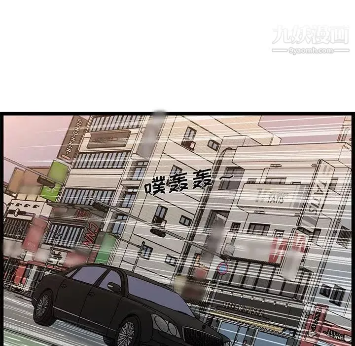 螞蟻地獄第13話