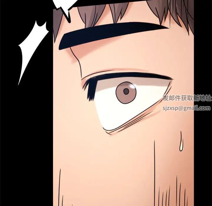 背叛的开始第6話